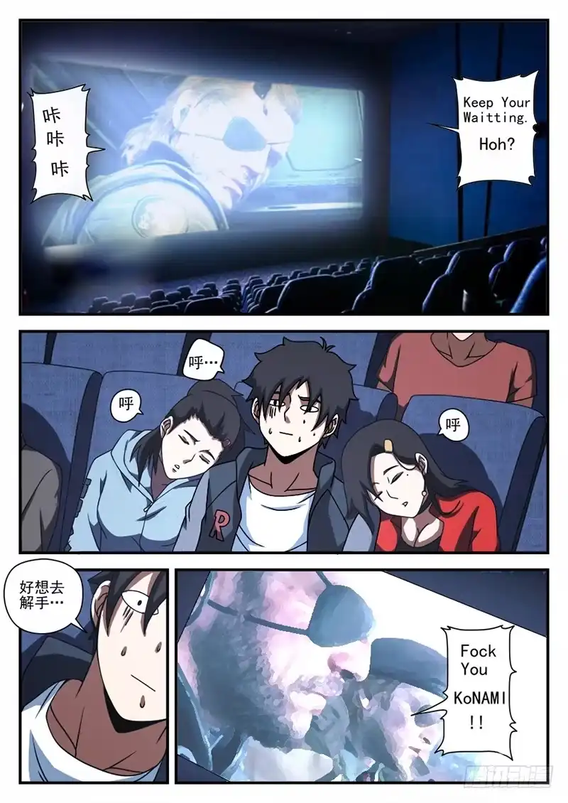 第7页