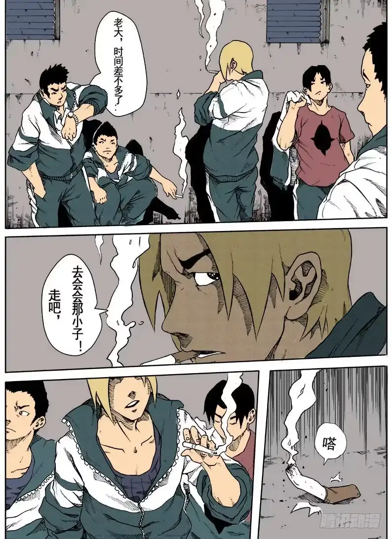 第3页