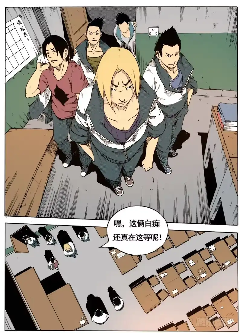 第5页