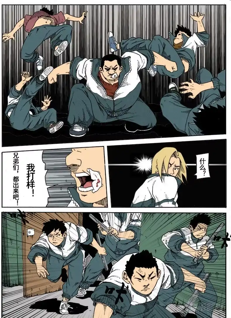 第4页