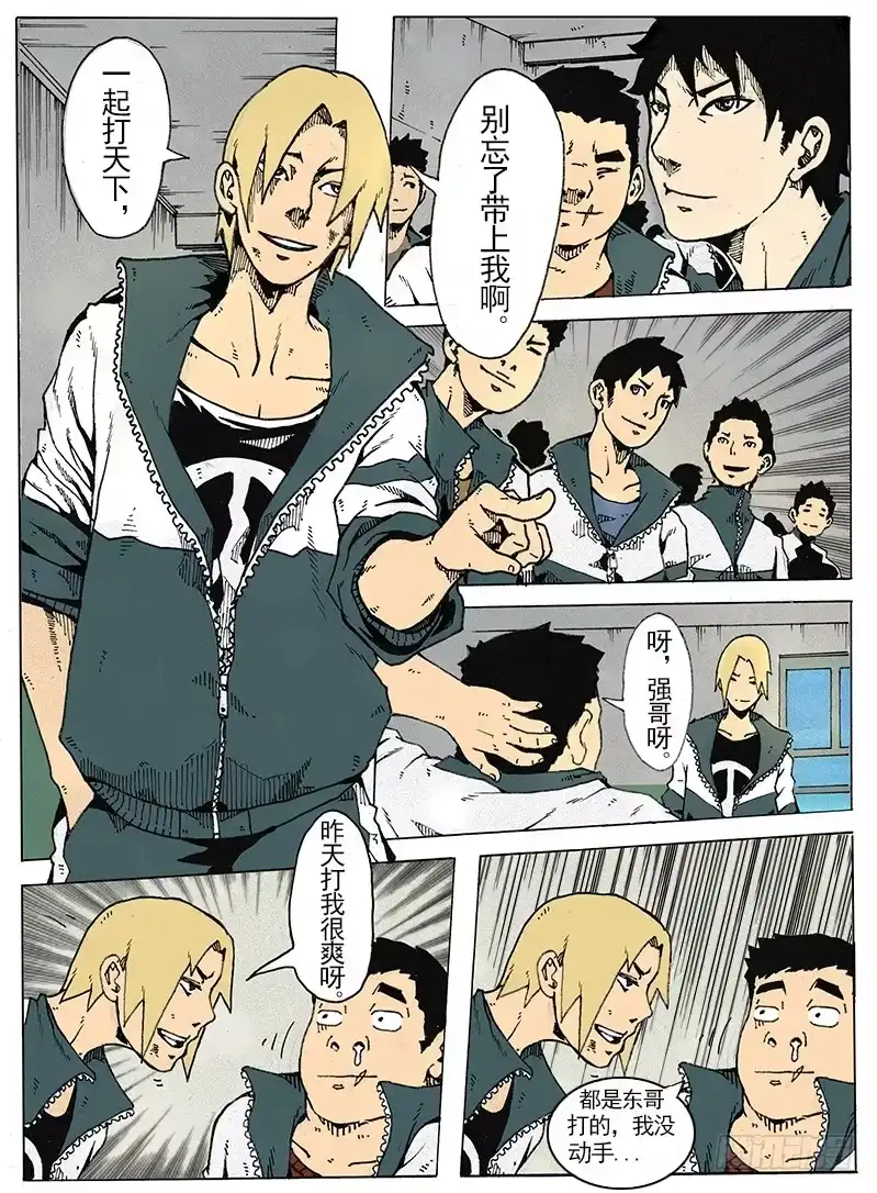 第5页