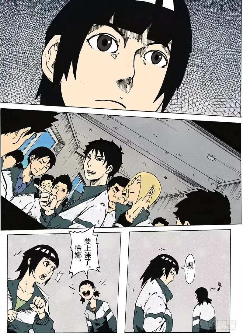 第8页