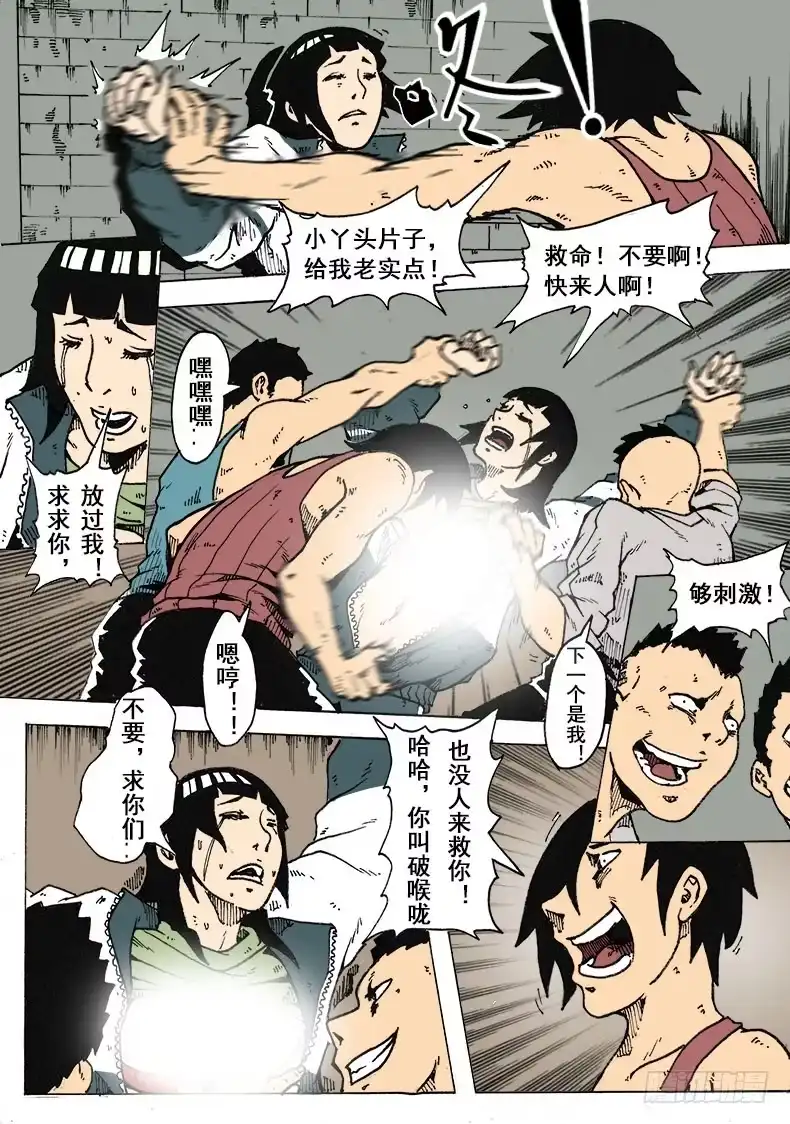 第10页