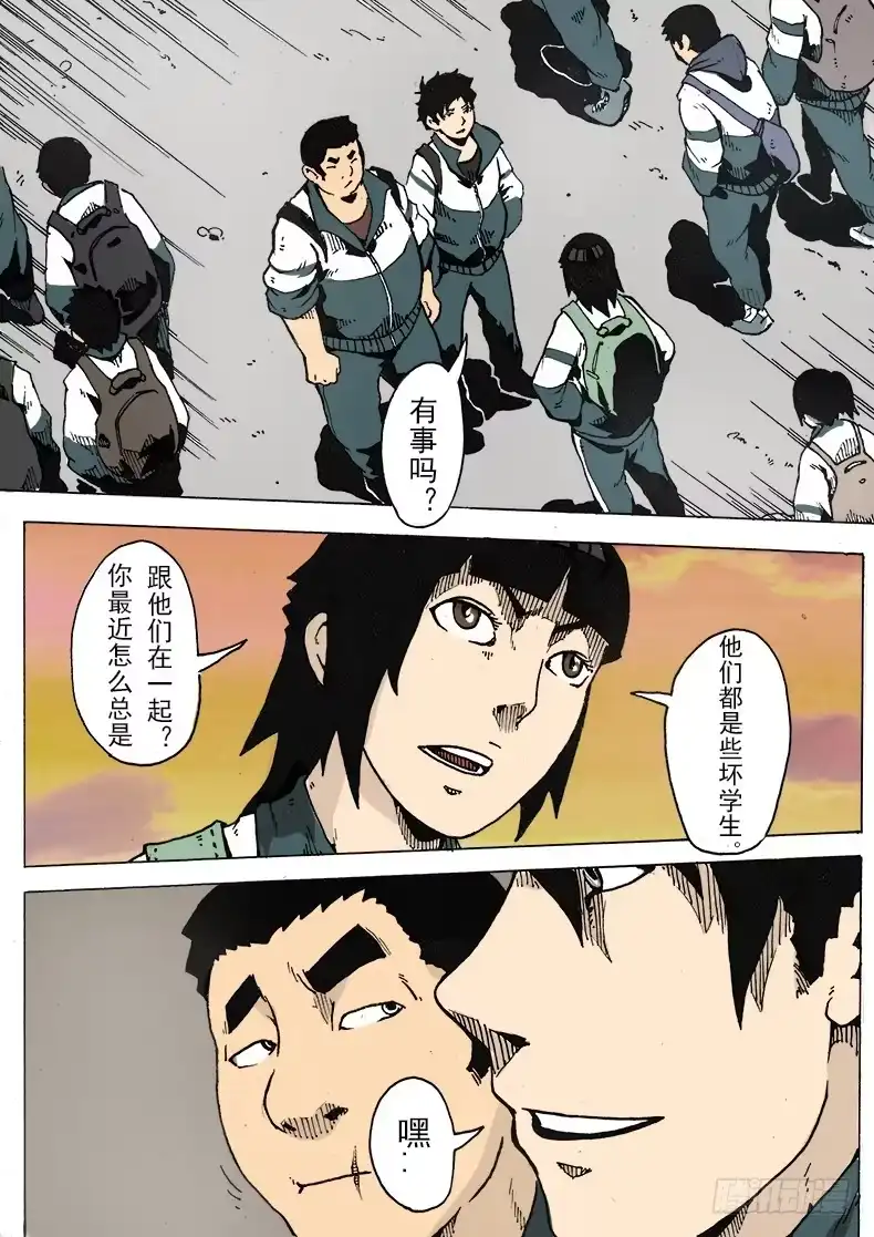 第2页