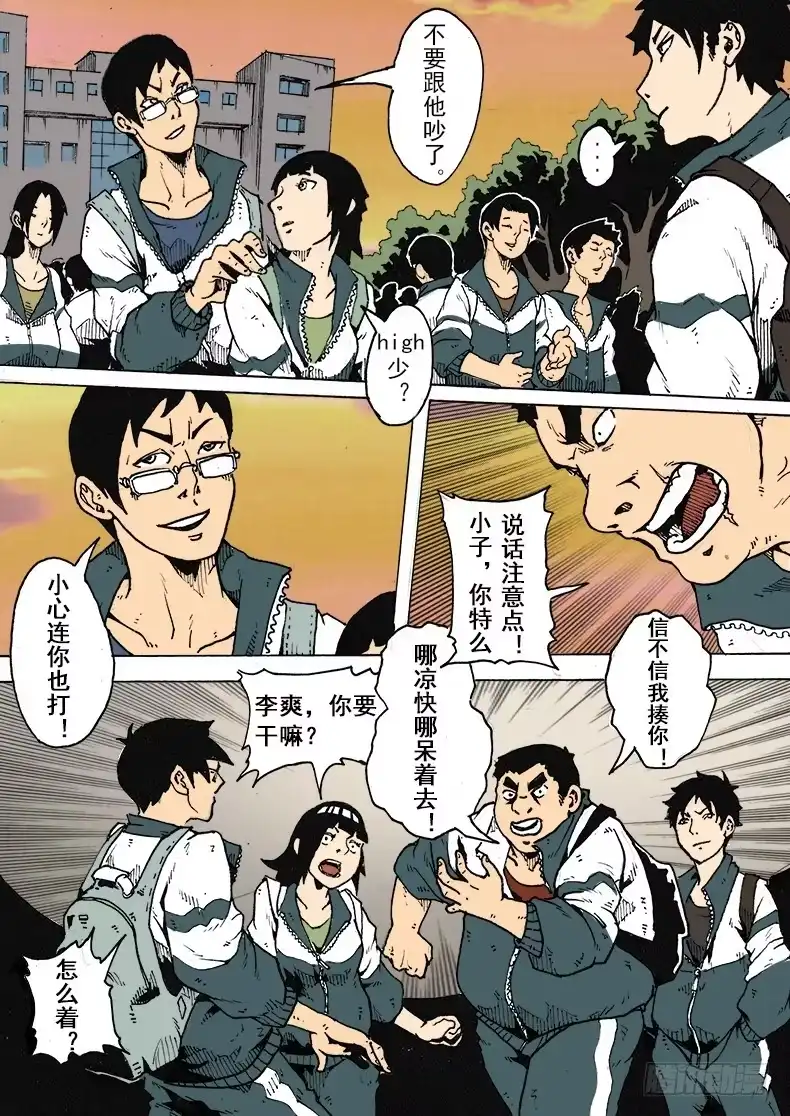 第4页