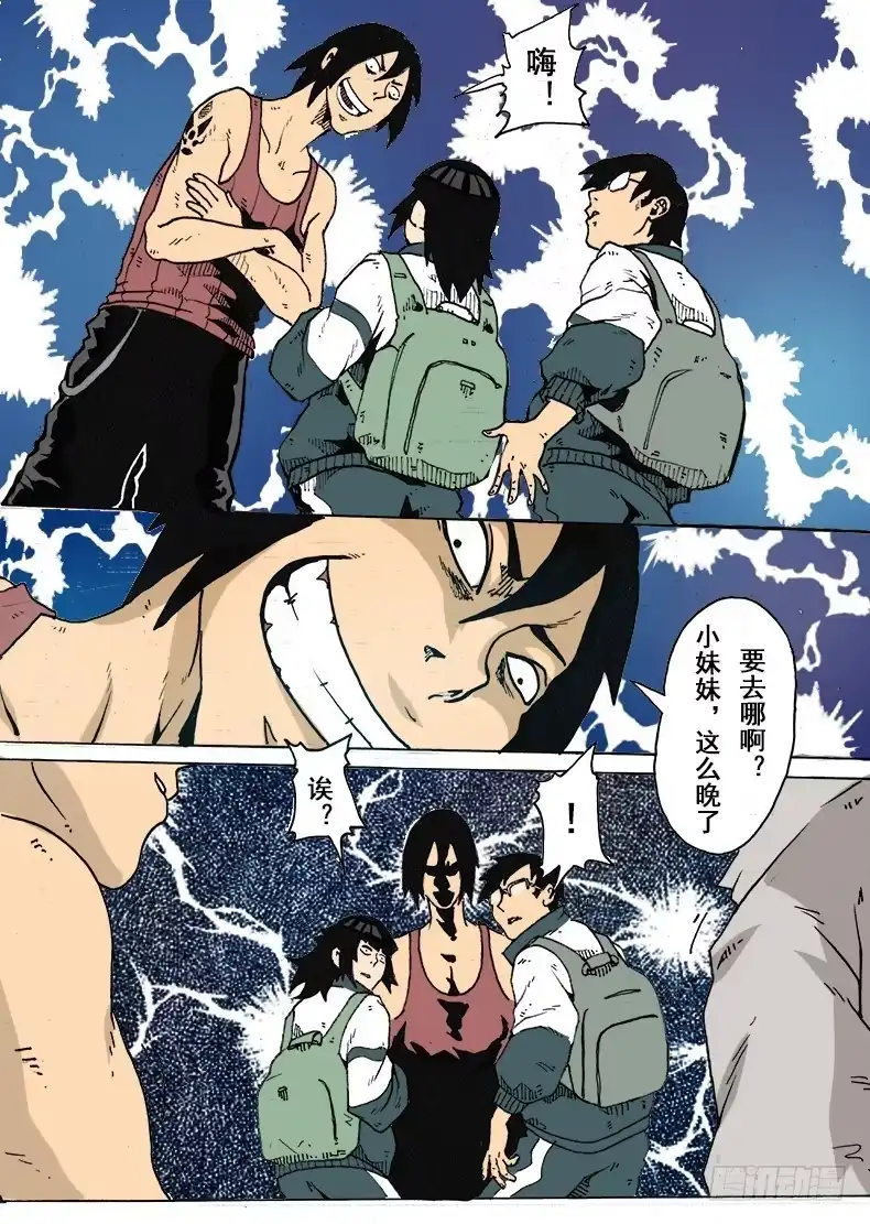 第7页