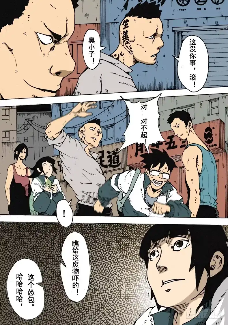 第8页