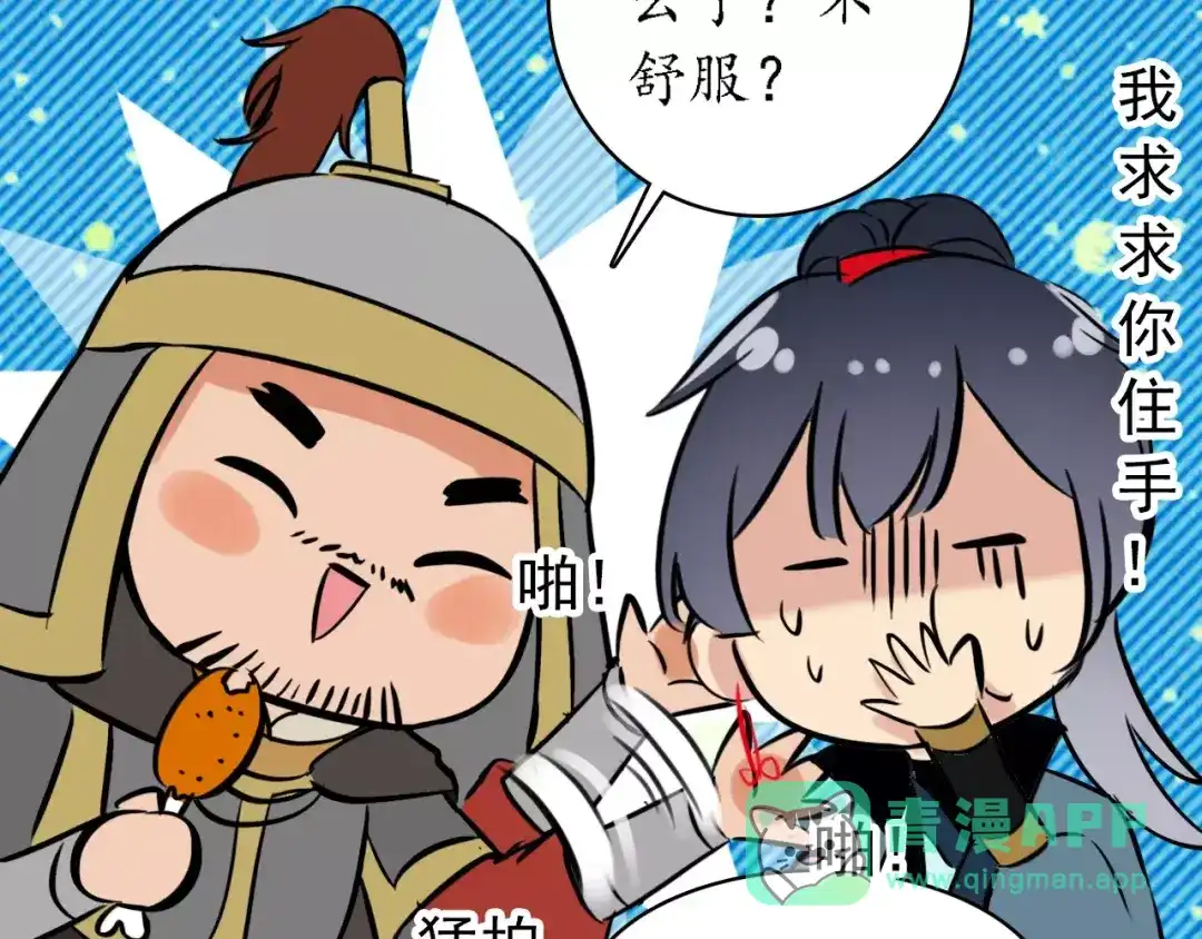 第71页