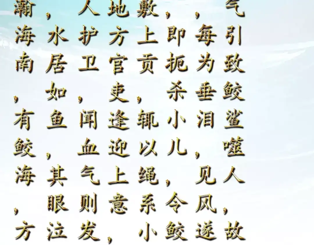 第67页