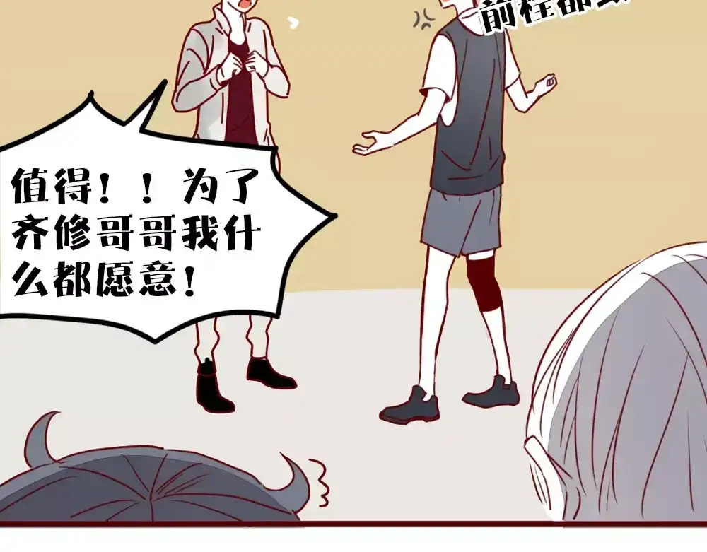 第108页