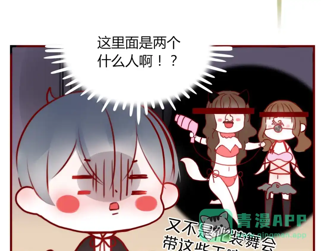 第71页