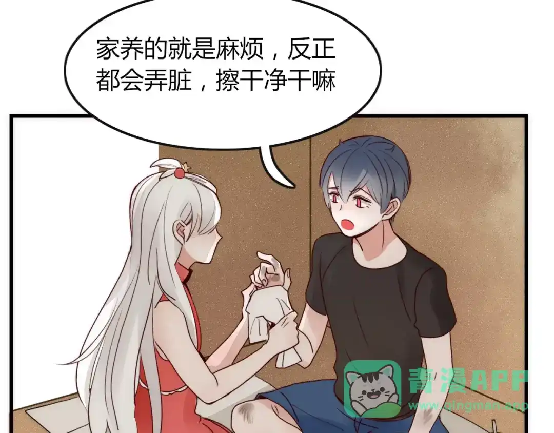 第81页