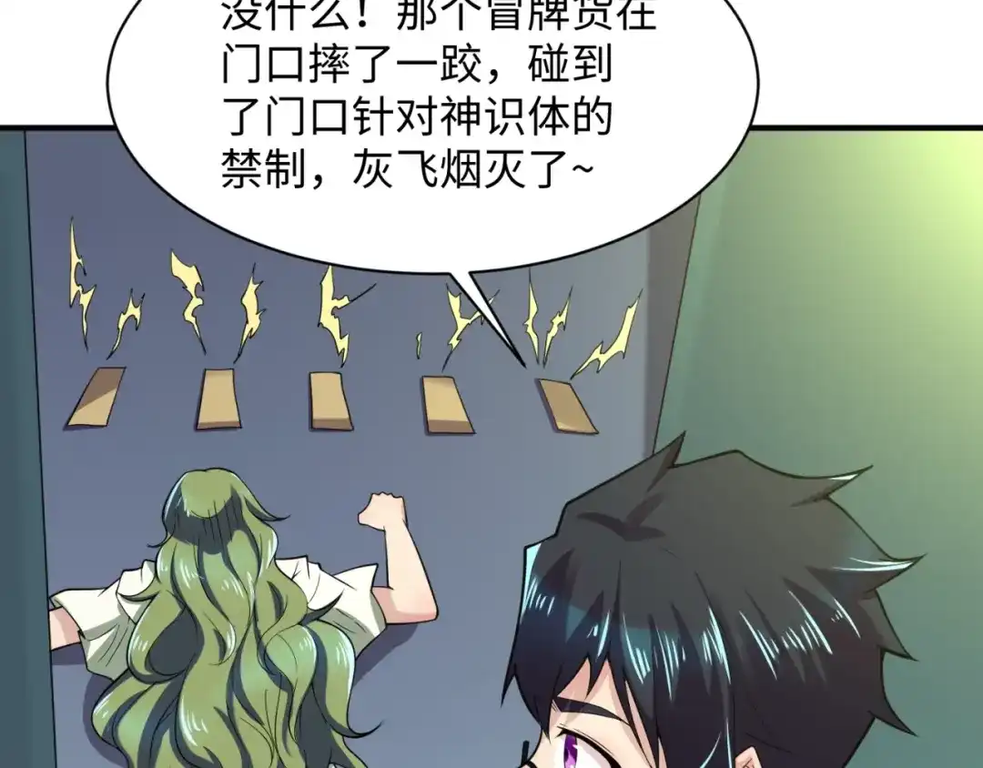 第140页