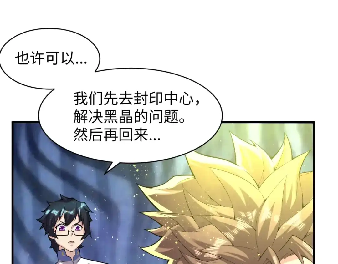 第159页