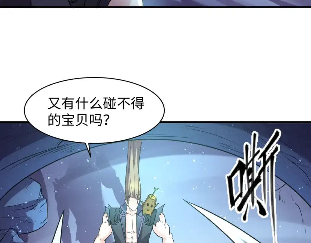 第121页