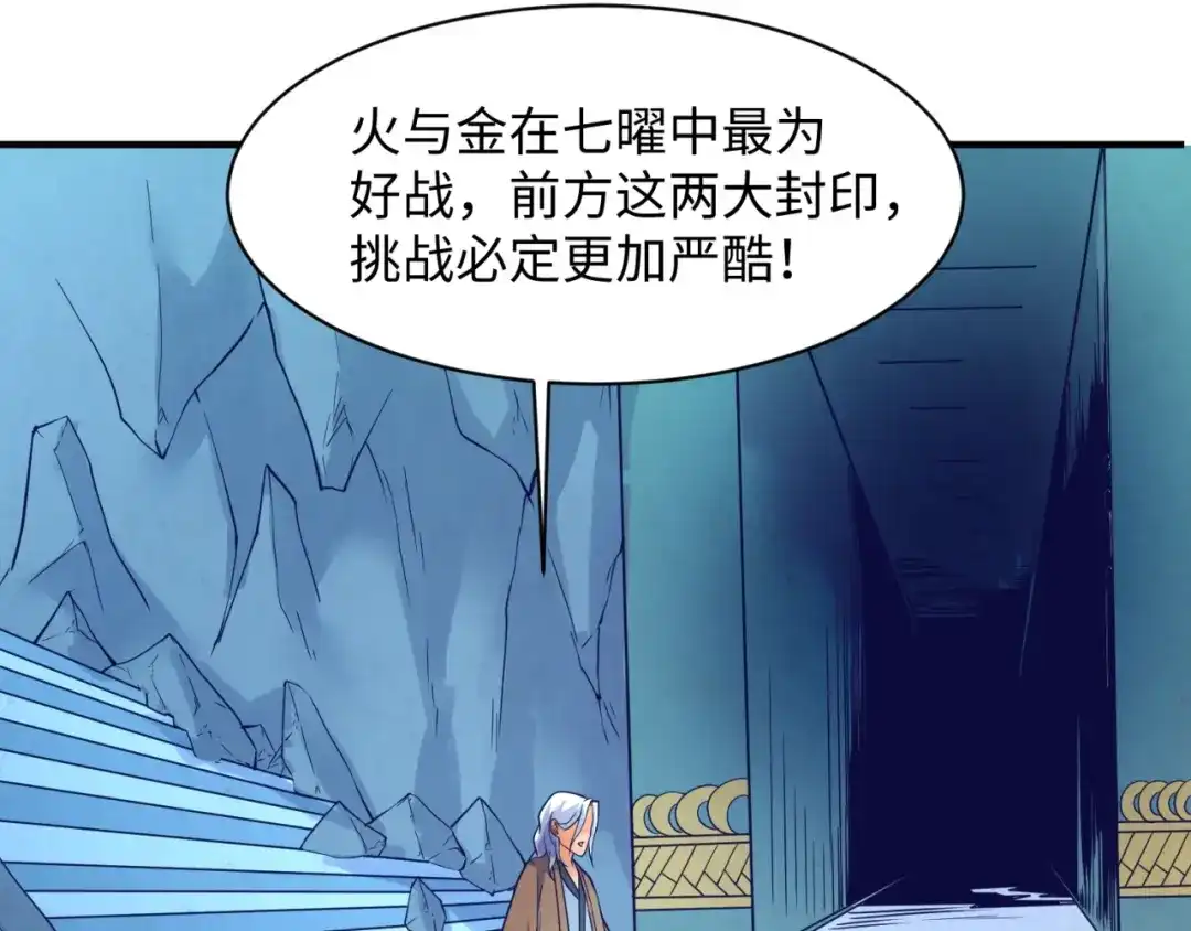 第121页