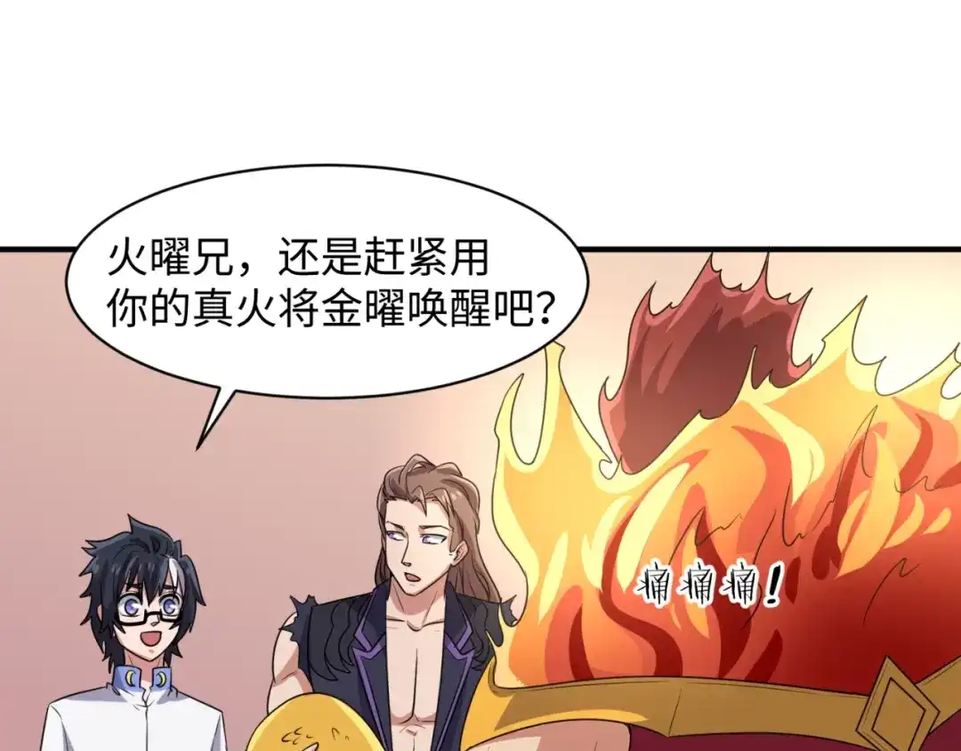 第122页
