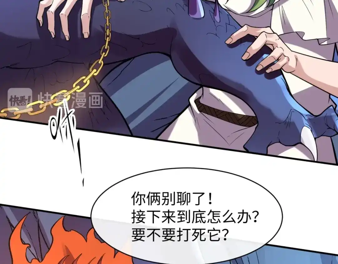第138页
