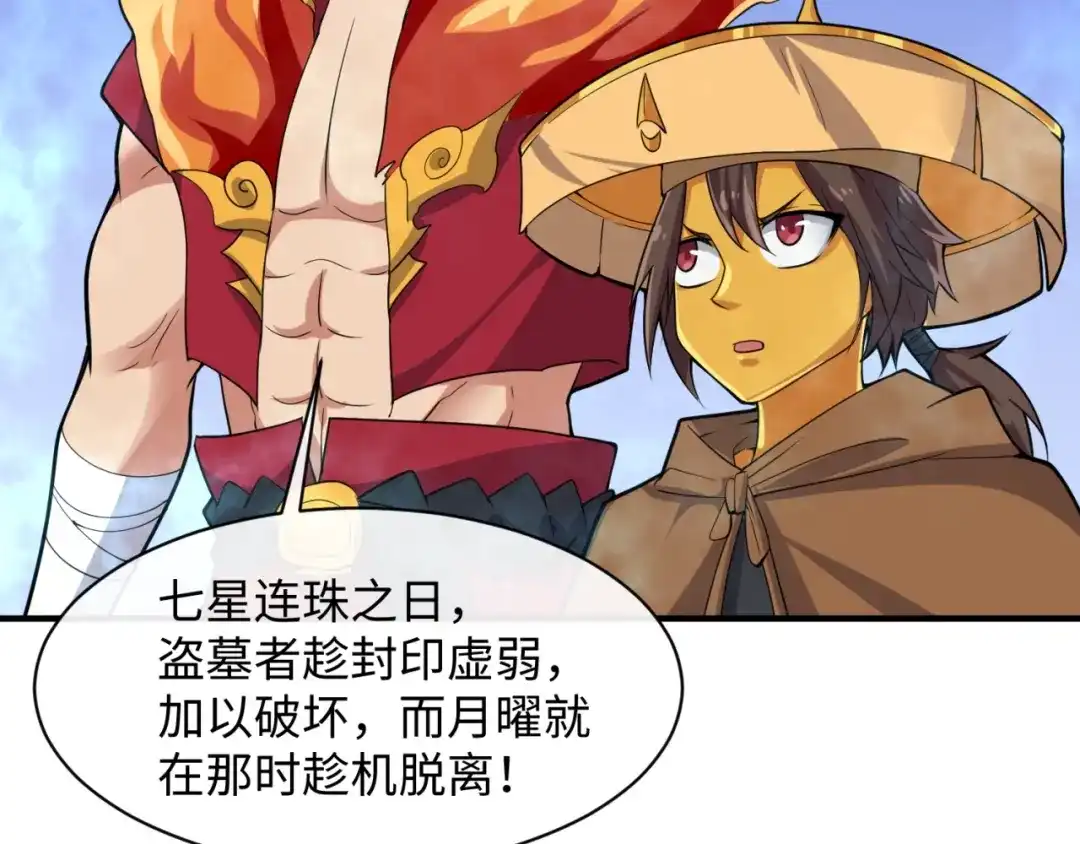 第146页