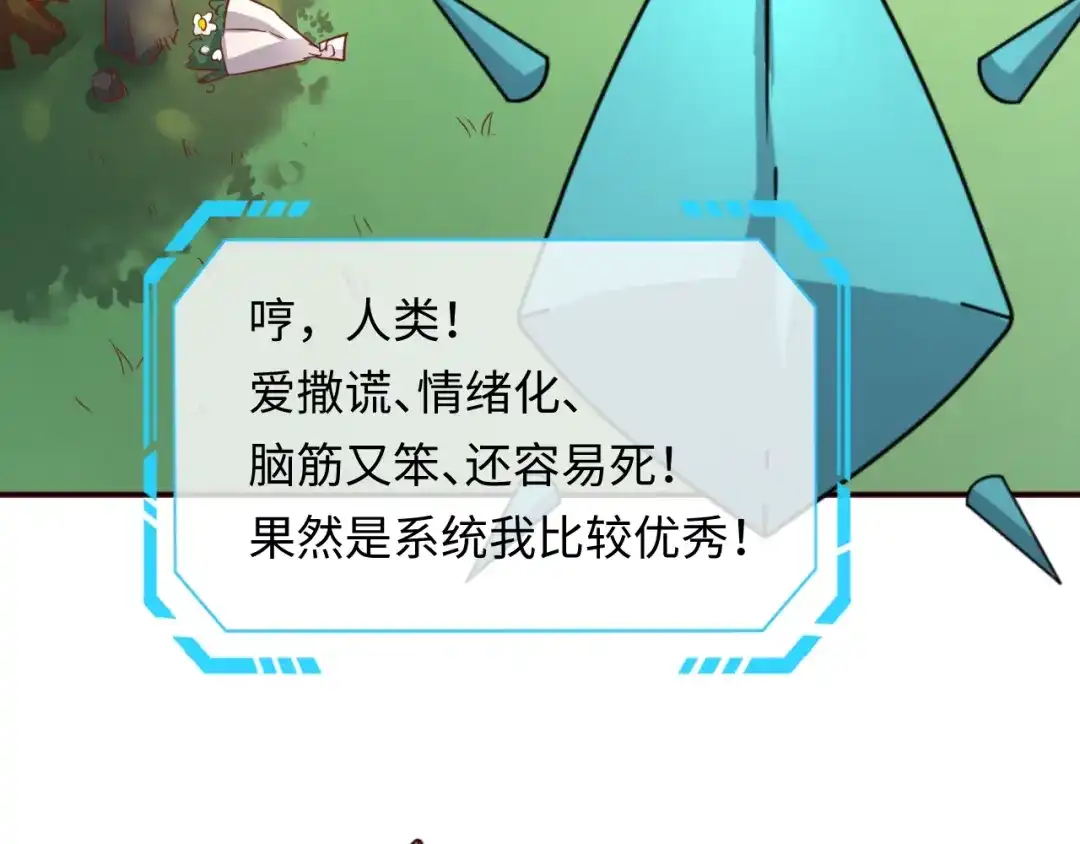 第180页