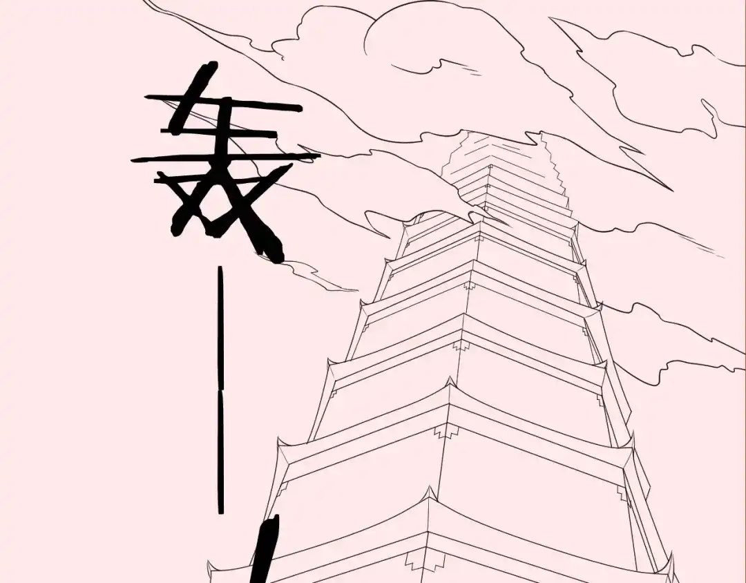 第199页