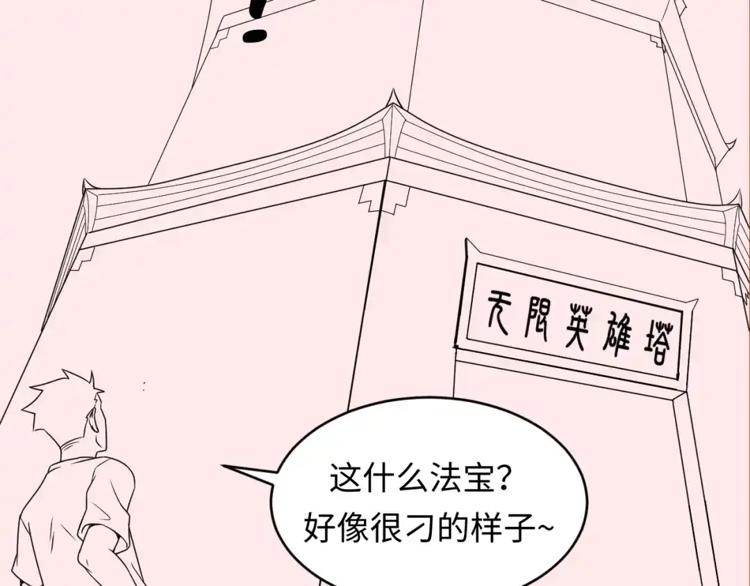 第200页