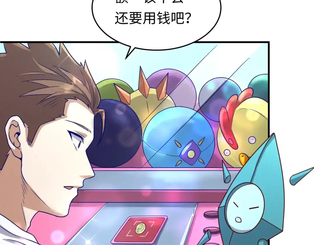 第101页