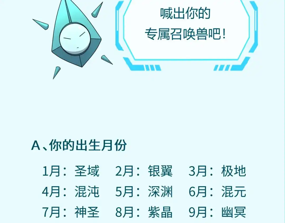 第190页