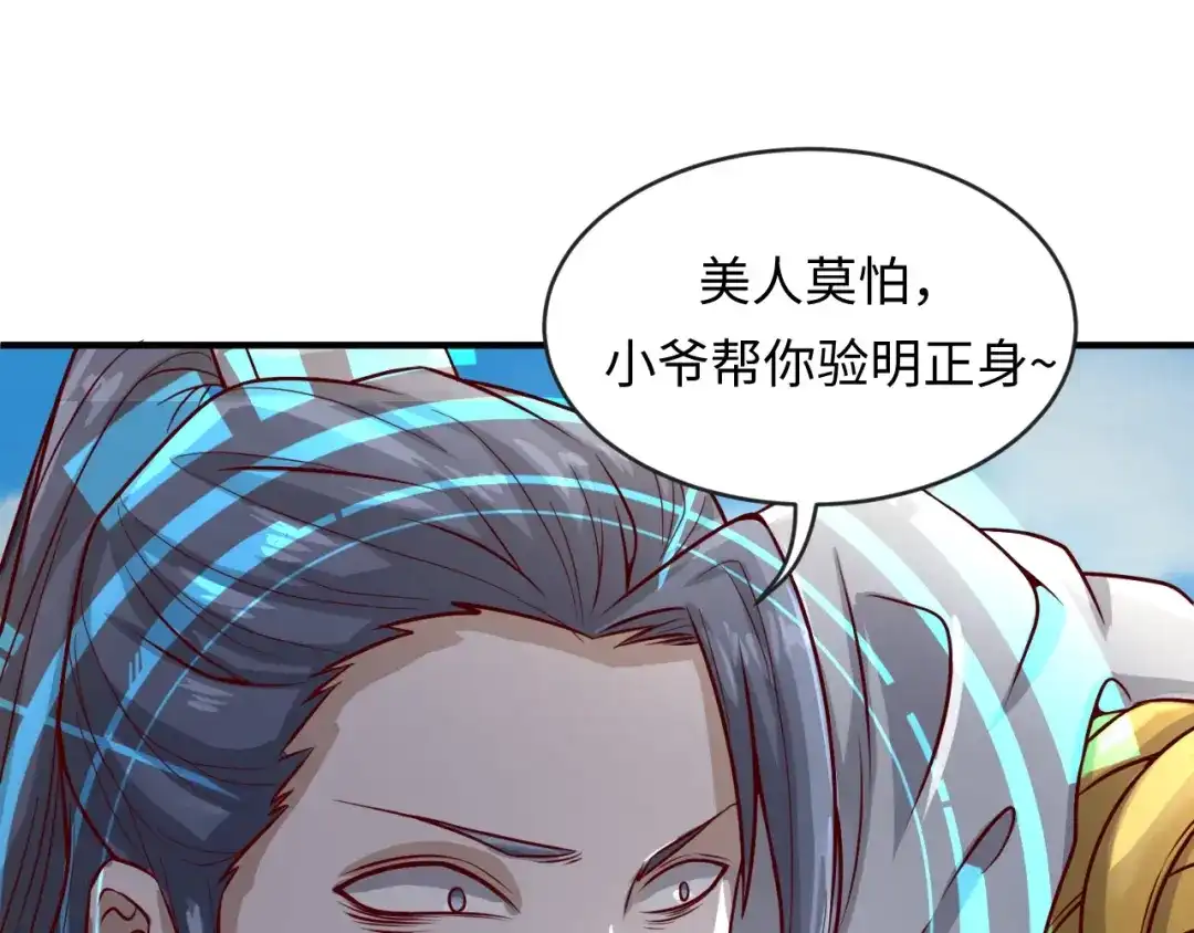 第154页