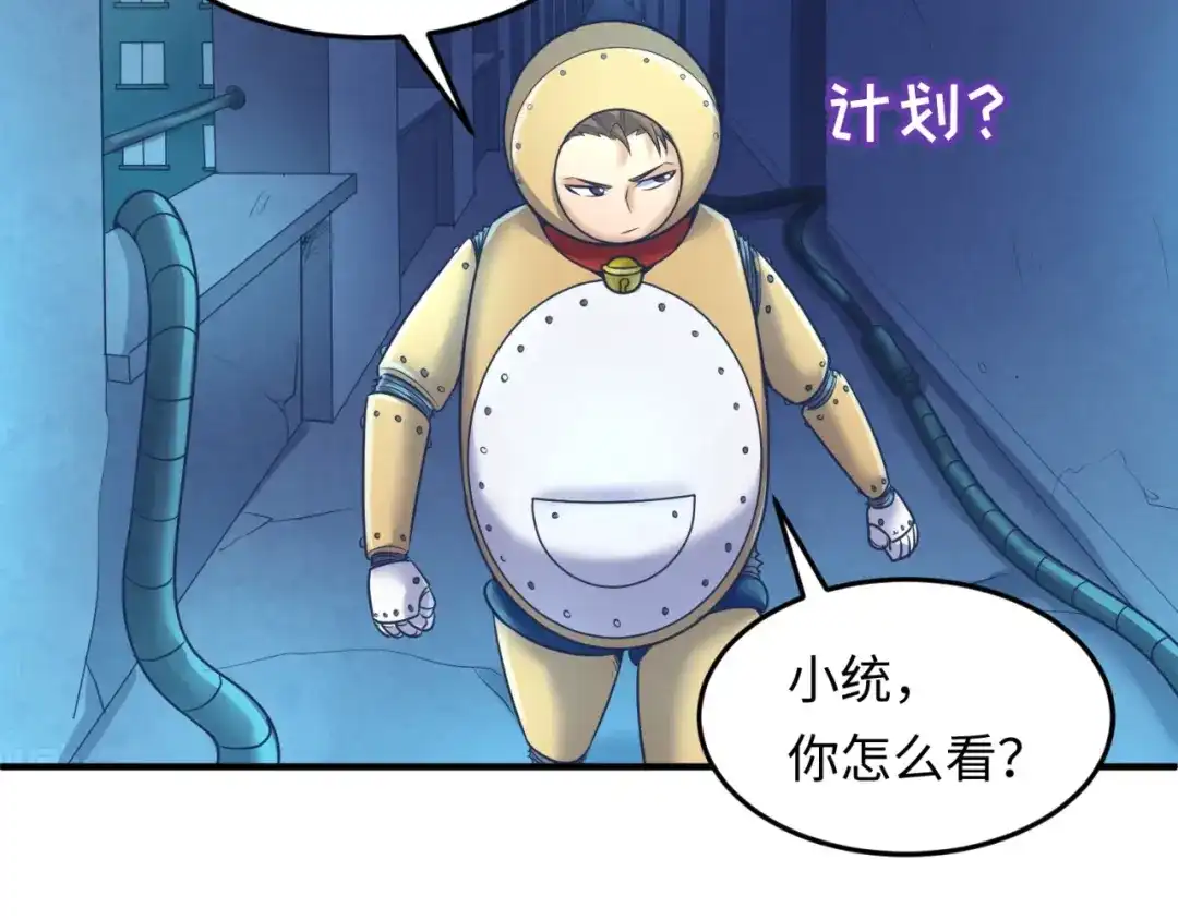 第55页