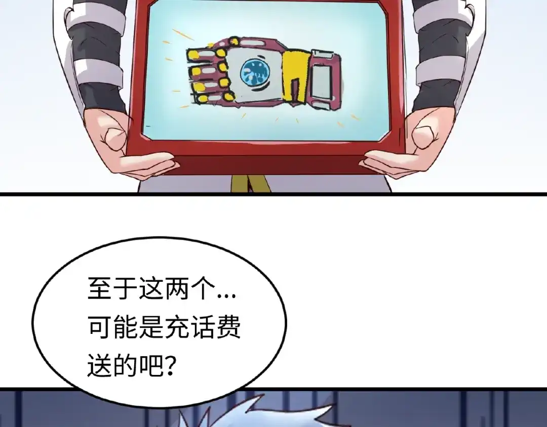 第119页