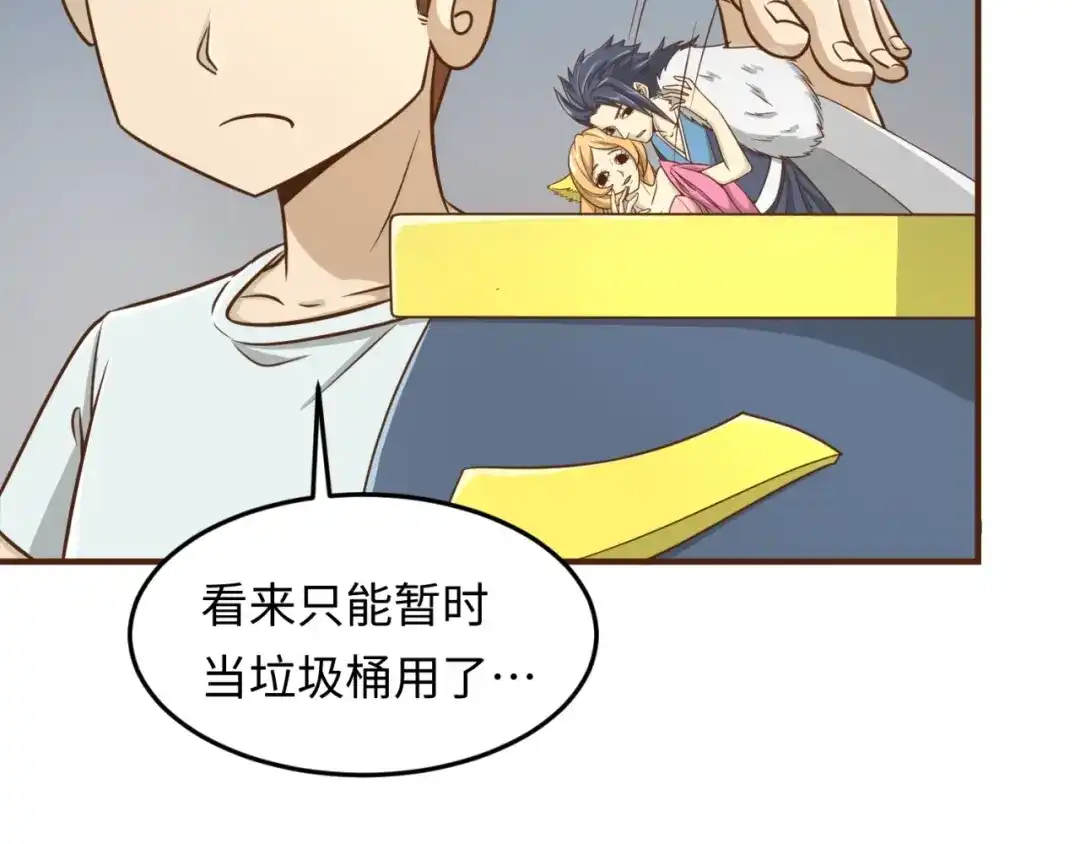 第107页