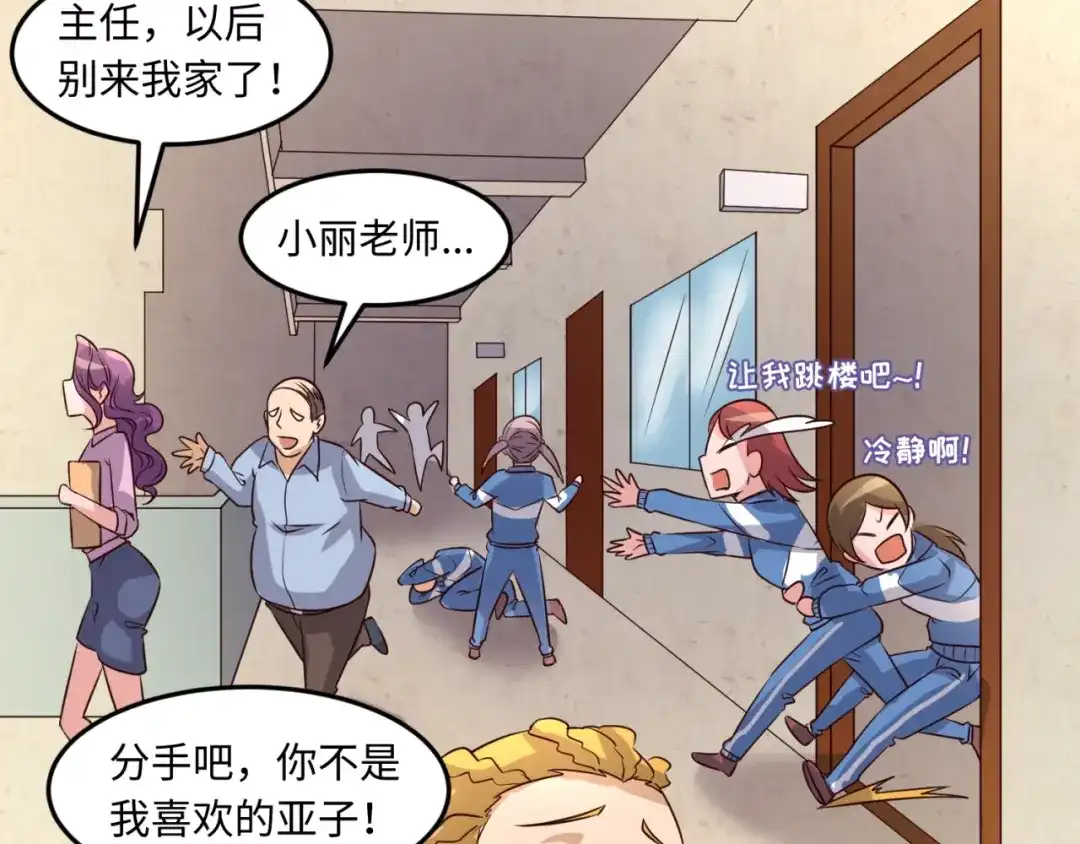 第82页