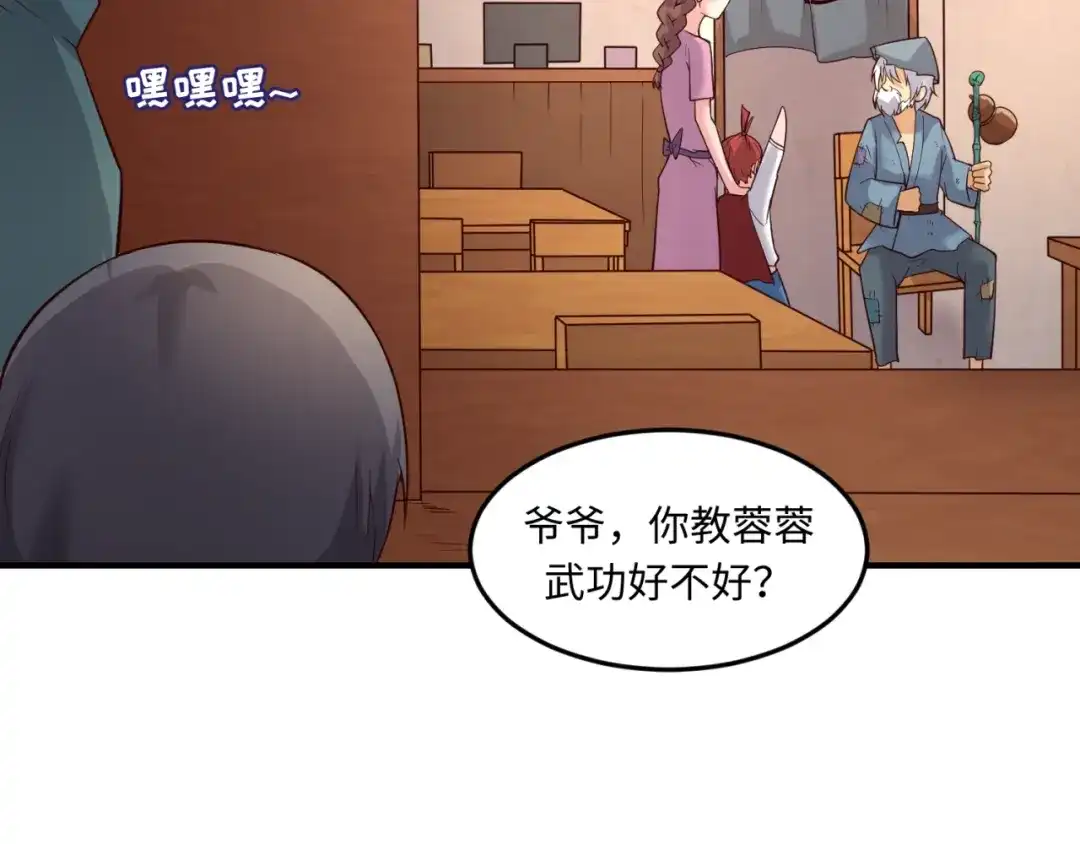 第112页