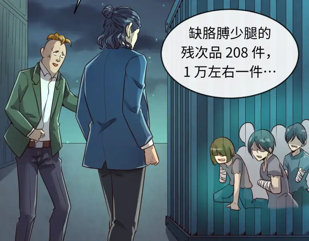第80页