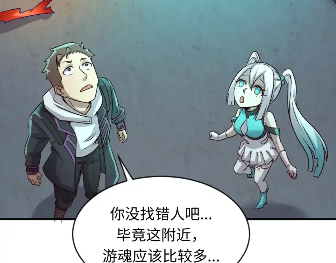 第85页