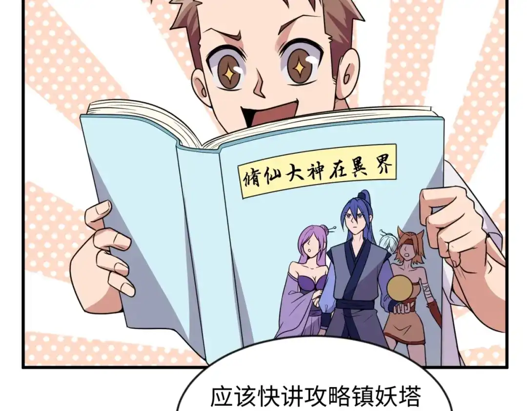 第75页