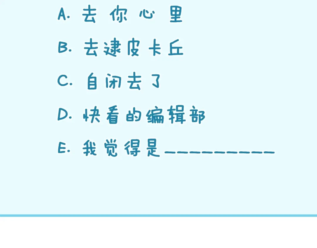 第172页