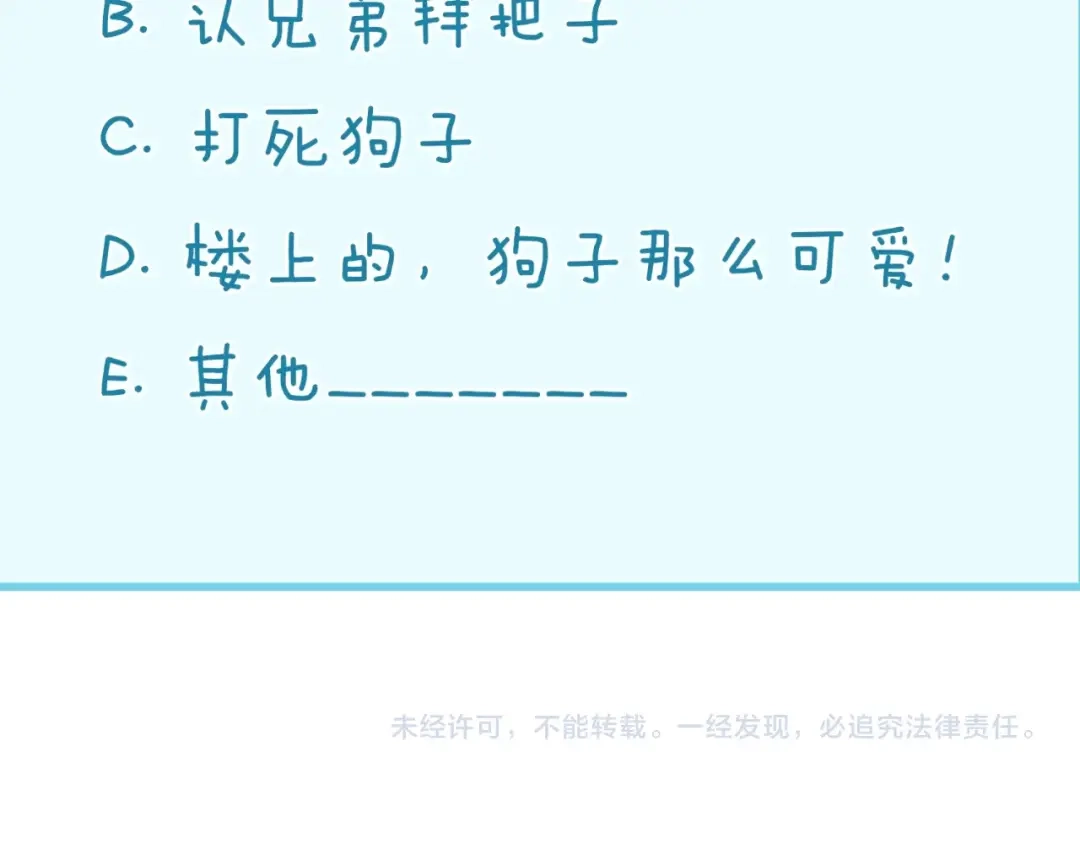 第179页