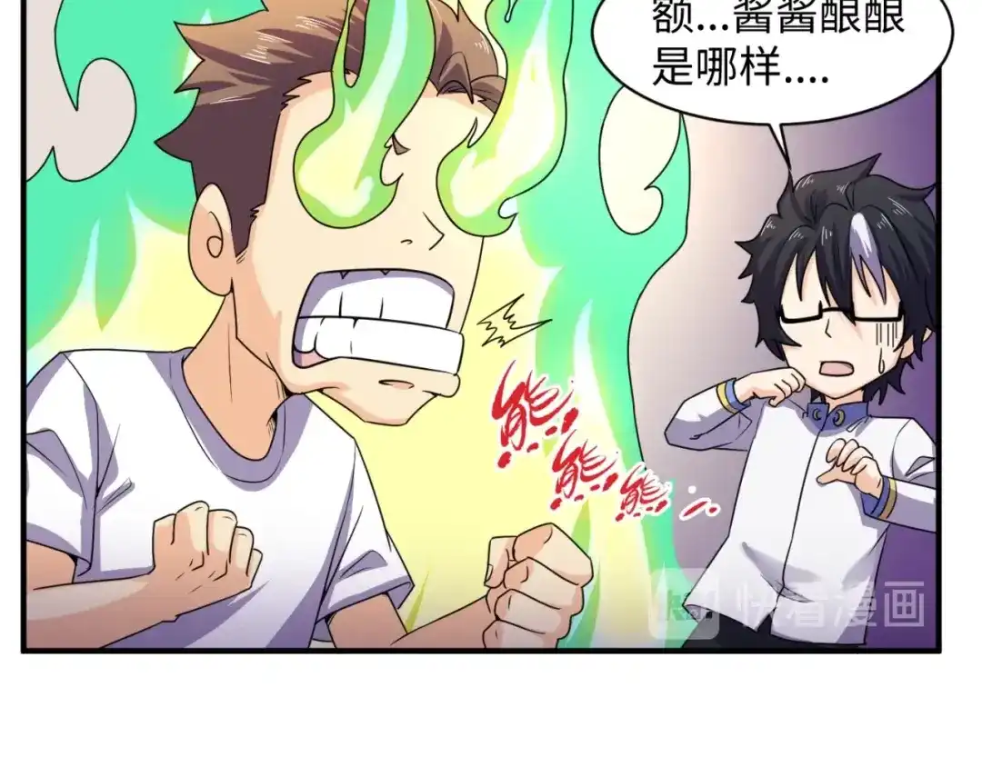 第100页