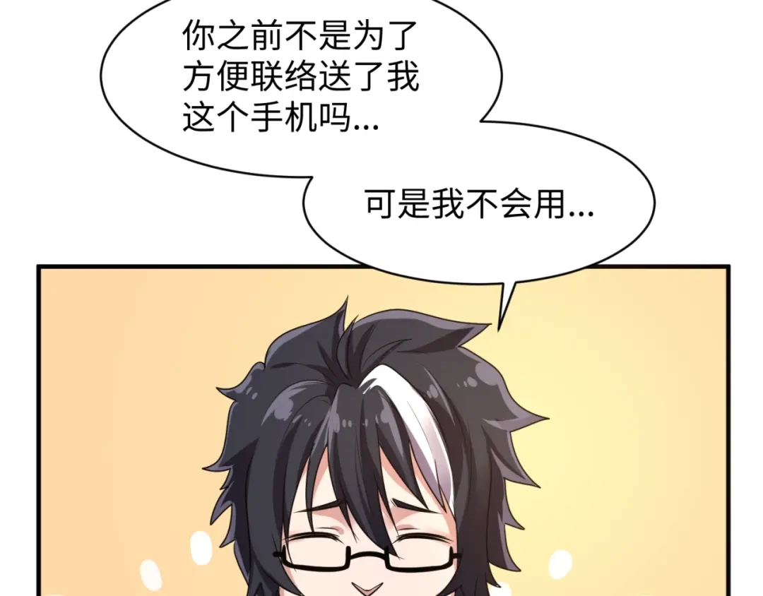 第68页