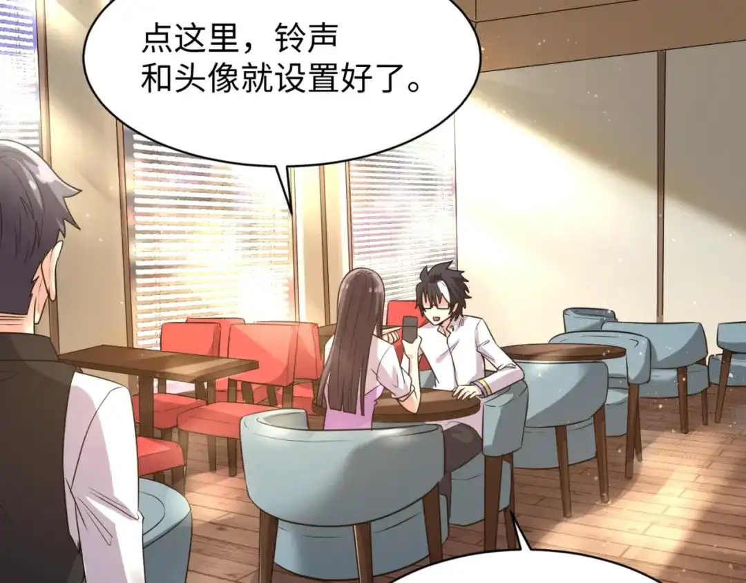 第71页