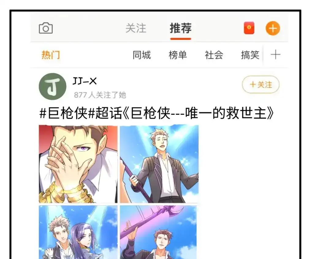 第86页