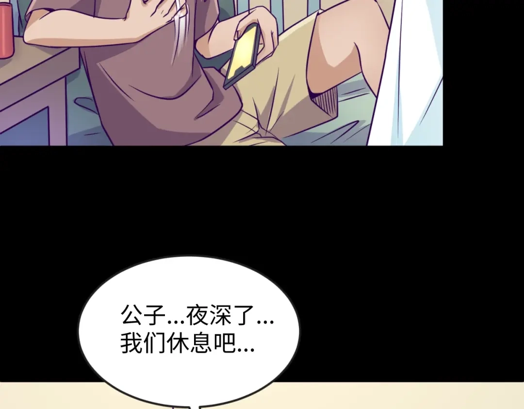 第137页