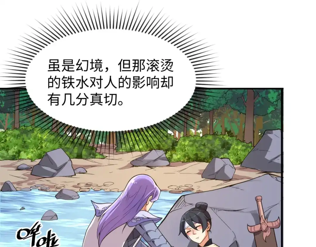 第163页