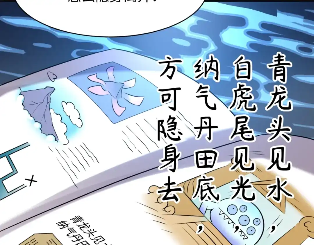 第80页
