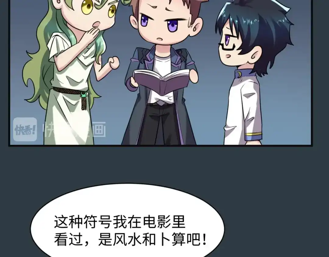 第83页