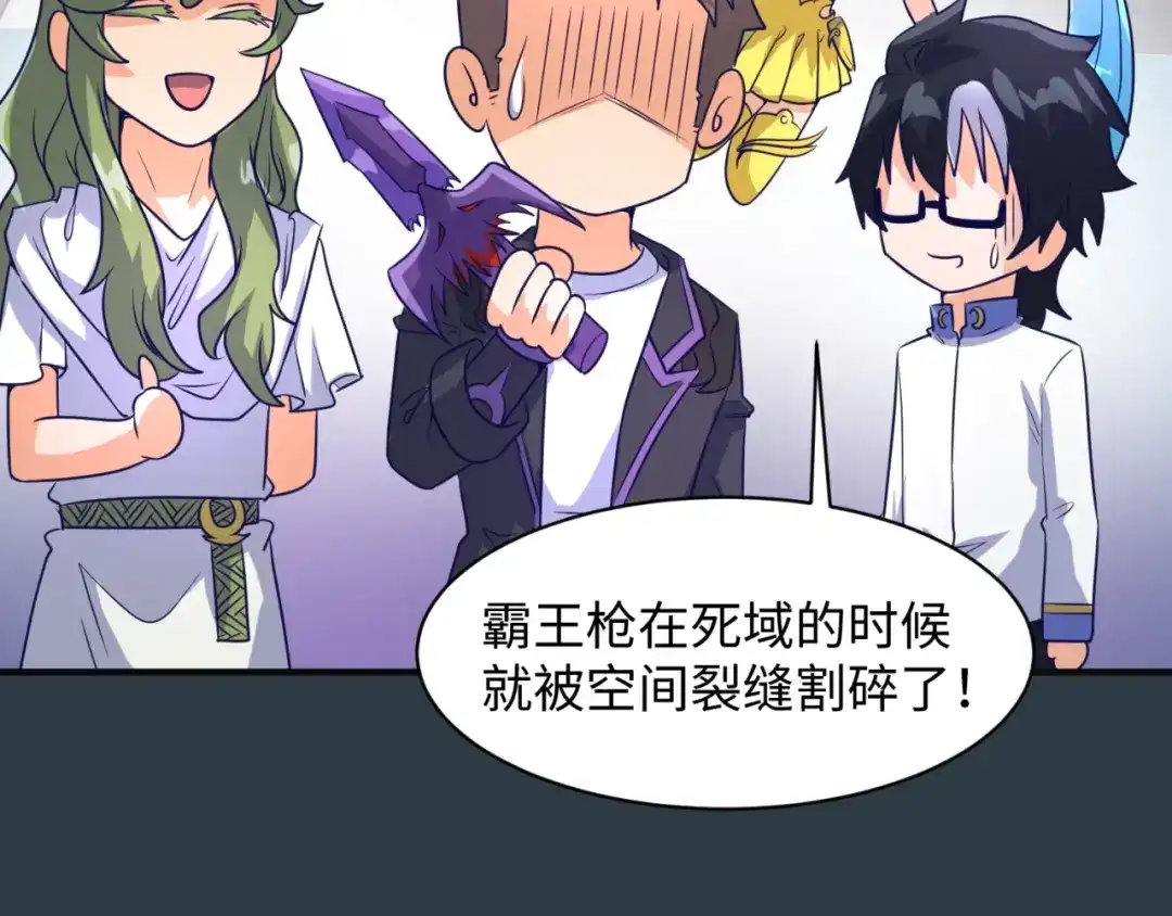 第99页