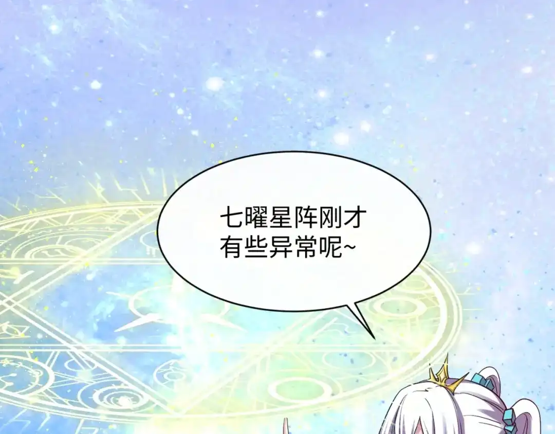 第570页