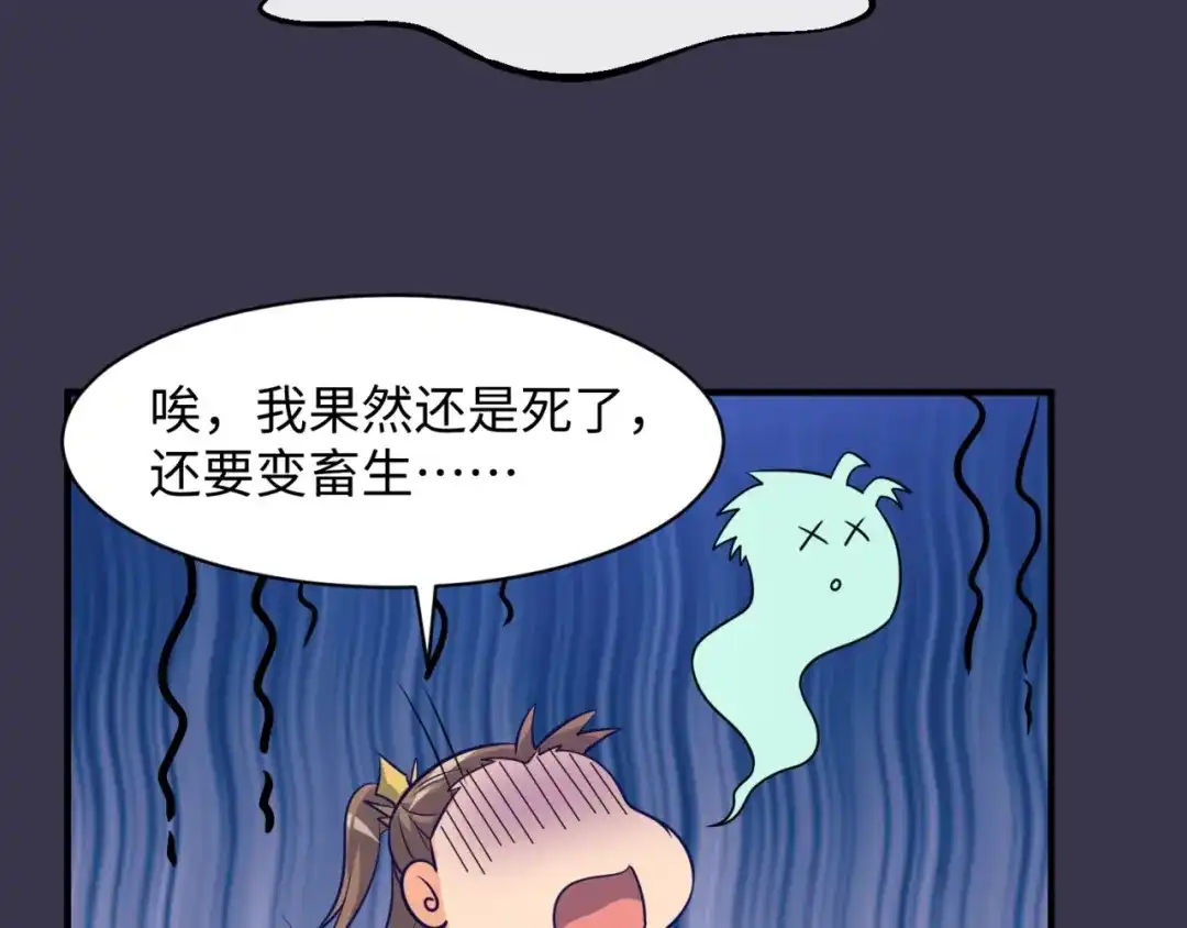 第262页